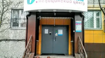 Медицинский центр Ника Спринг на улице Галкина изображение 1